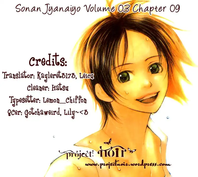 Sonan Jyanaiyo Chapter 9 1